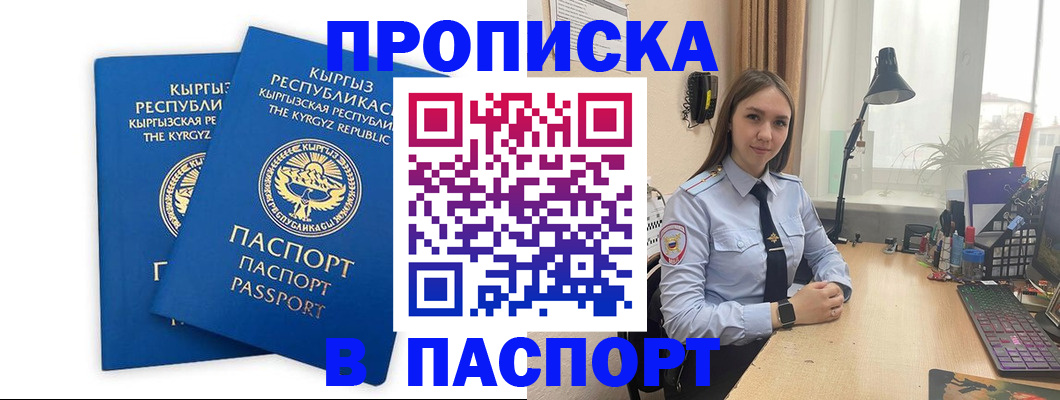 регистрация в Козельске