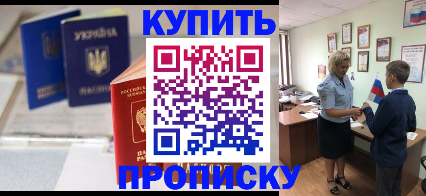 регистрация для школы в Козельске